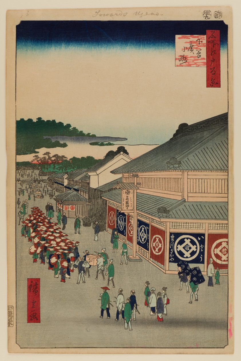 Shitaya Hirokoji 作者 安藤或歌川广重