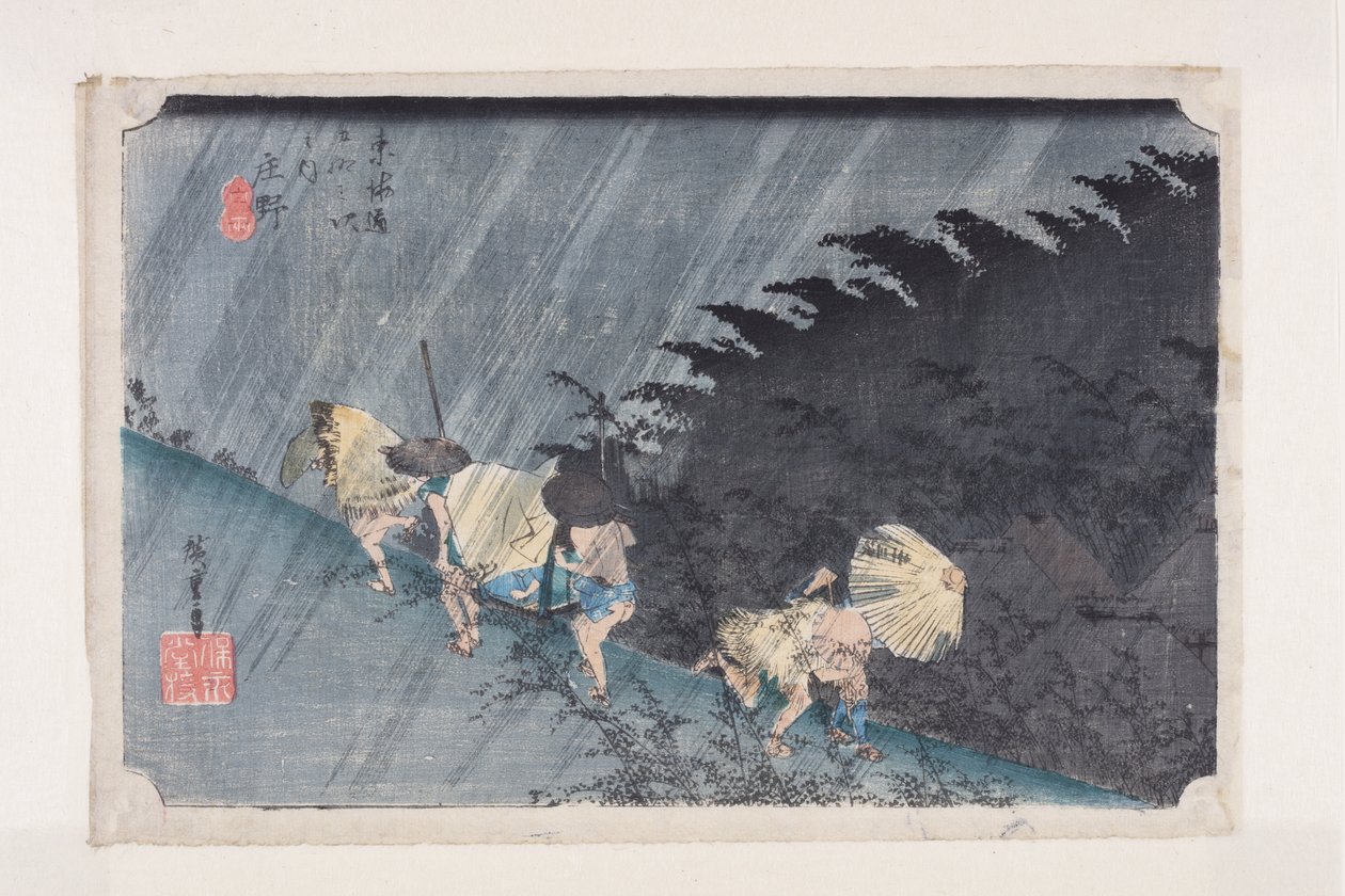 驾雨（Sh?no:驱雨(Sh?no, hakuu)(彩色木版画) 作者 安藤或歌川广重