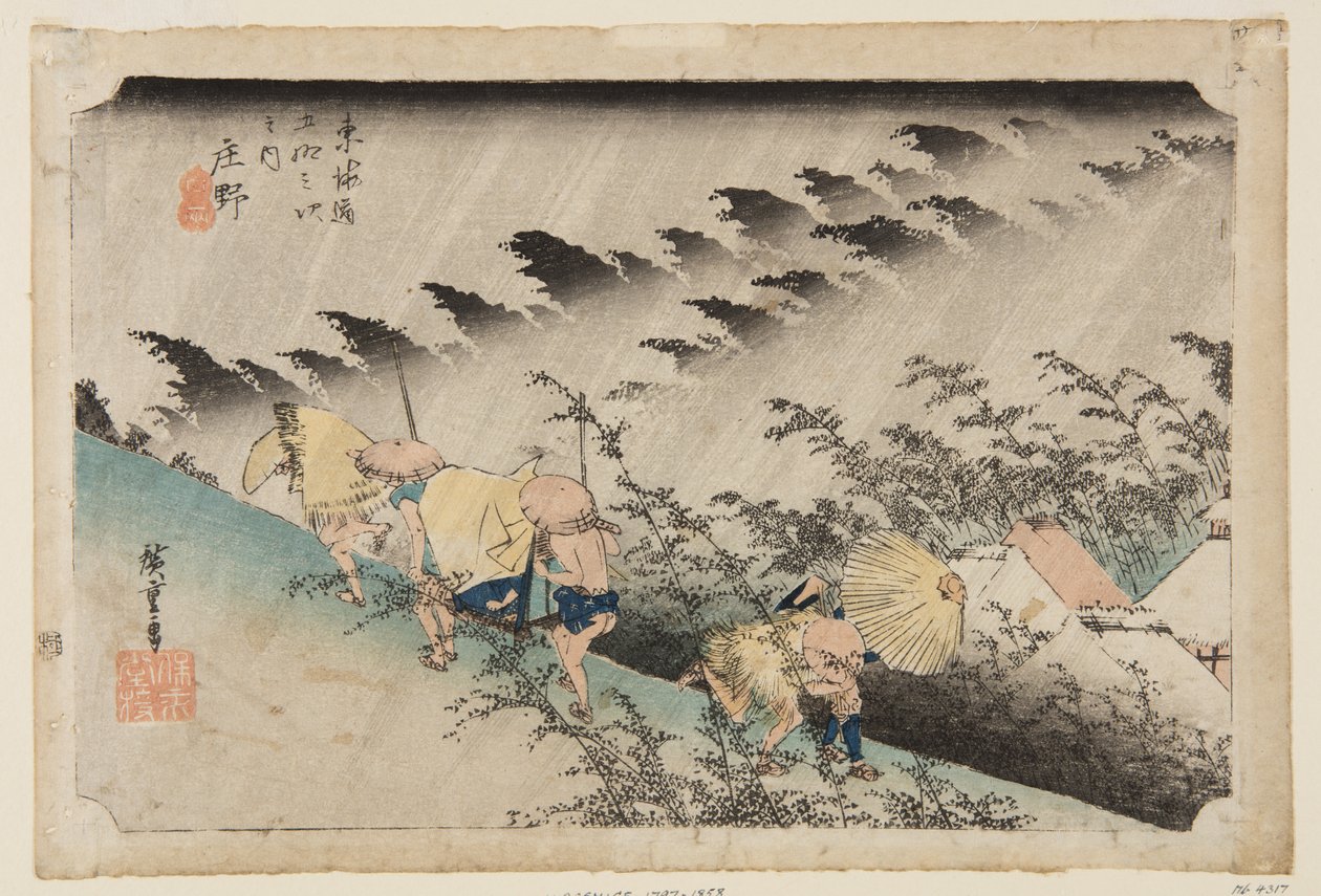ㄋ模:驱雨（彩色木刻版画 作者 安藤或歌川广重
