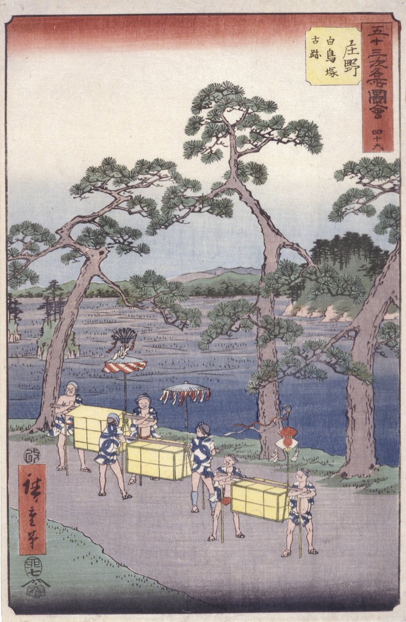 Shono 作者 安藤或歌川广重