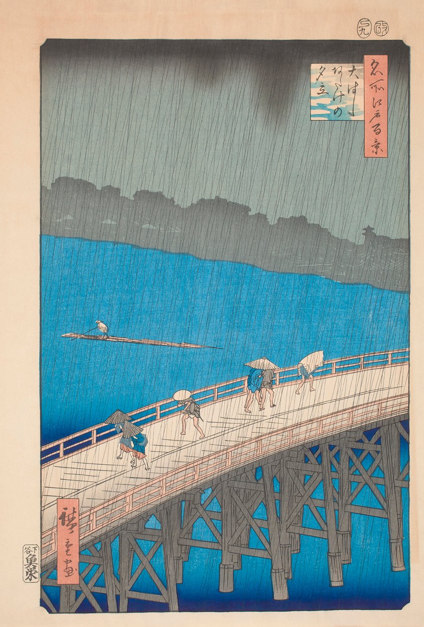 Hiroshige 在大桥桥上淋浴 作者 安藤或歌川广重