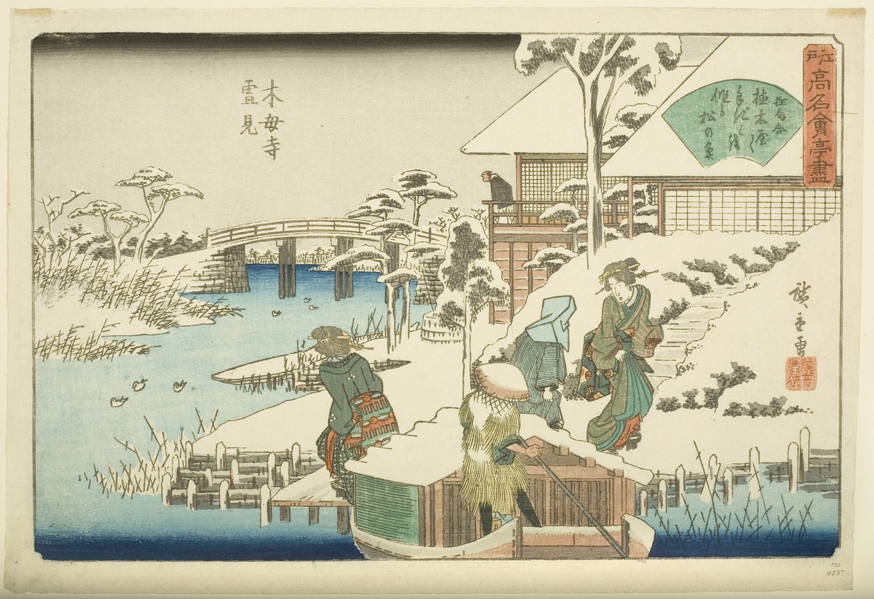 木渎寺的赏雪。上屋餐厅（木姥寺雪见，上屋）（彩色木版画 作者 安藤或歌川广重