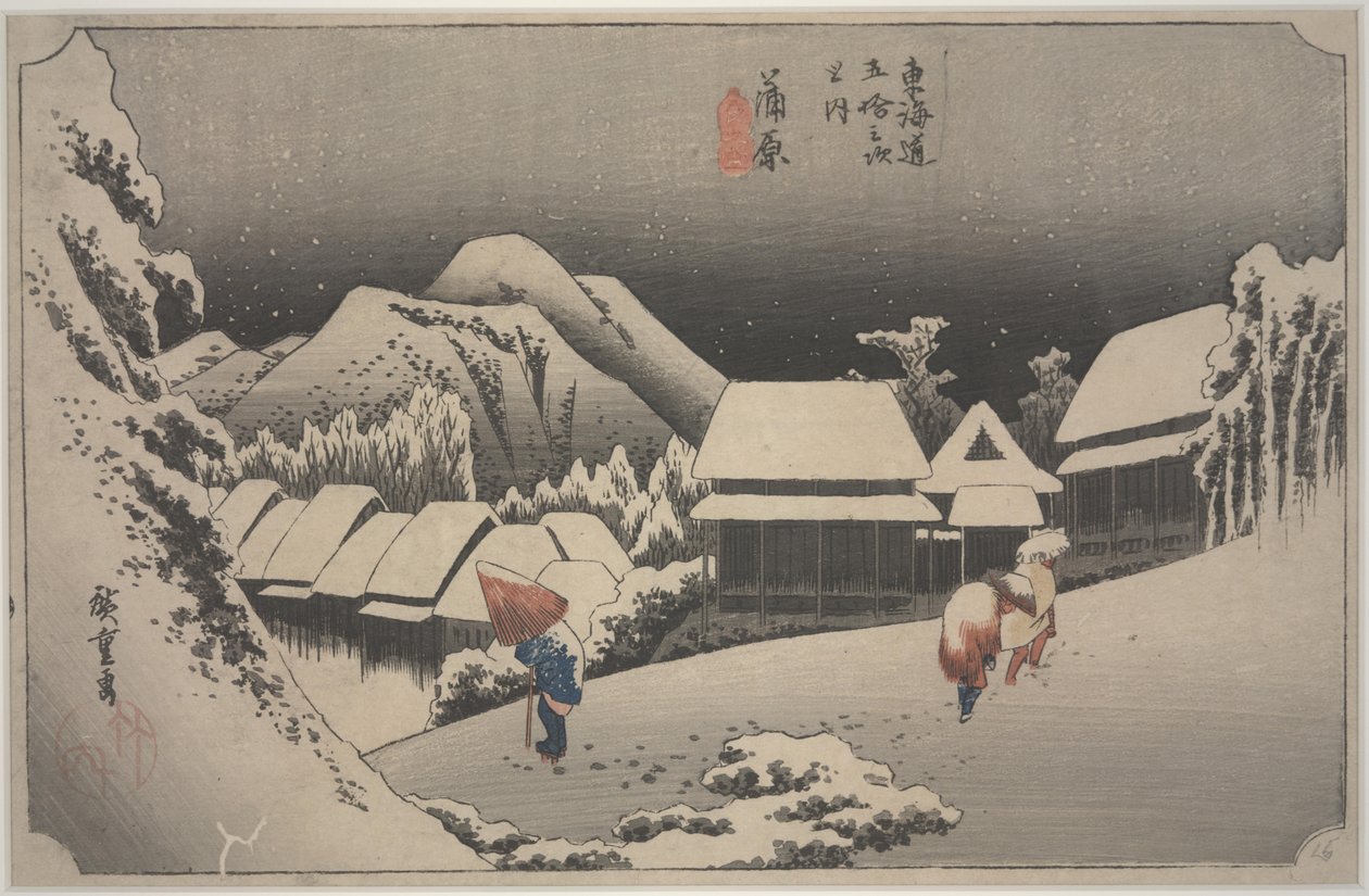 晚上下雪 作者 安藤或歌川广重