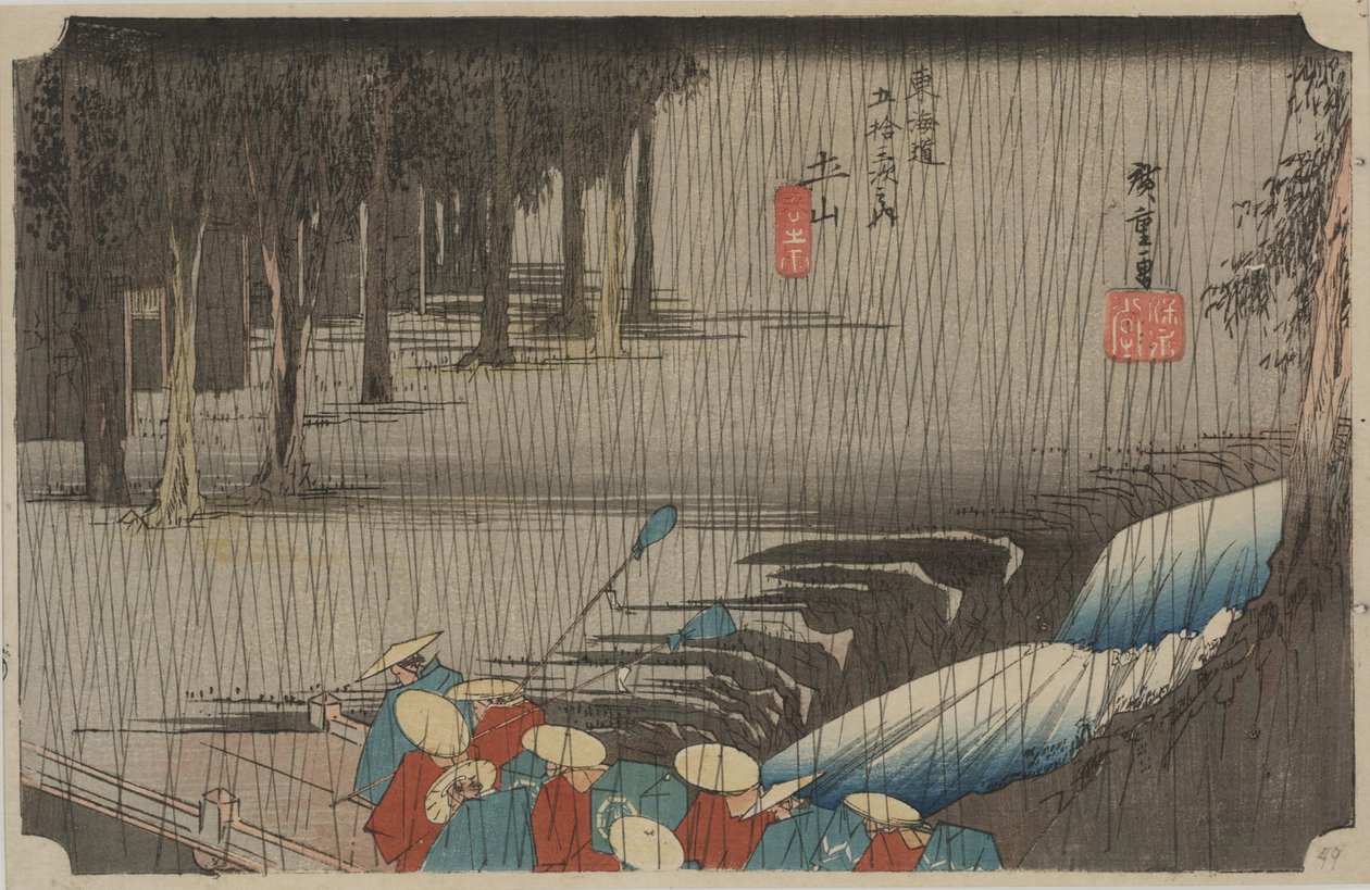 春雨 作者 安藤或歌川广重