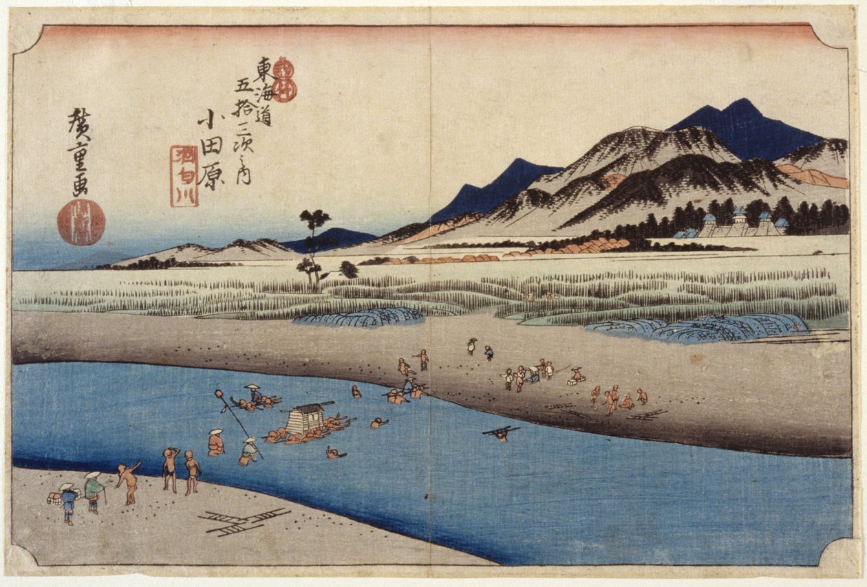 小田原第十站（木刻版画） 作者 安藤或歌川广重