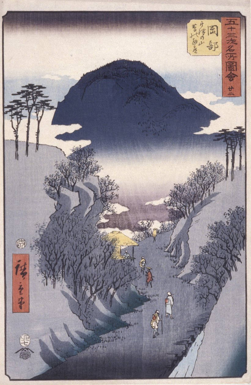 第22站，冈部（彩色木版画） 作者 安藤或歌川广重