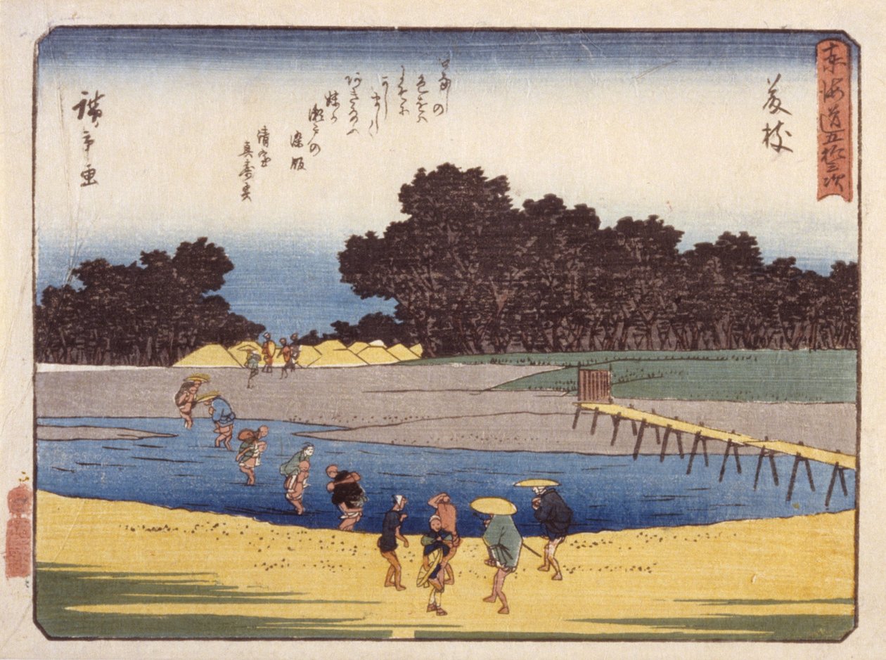 第23站，藤枝（彩色木版画） 作者 安藤或歌川广重