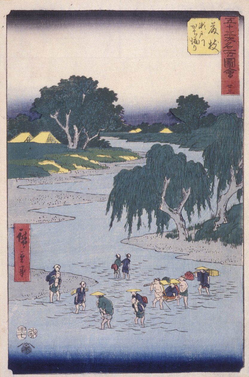 第23站，藤枝（彩色木刻版画） 作者 安藤或歌川广重