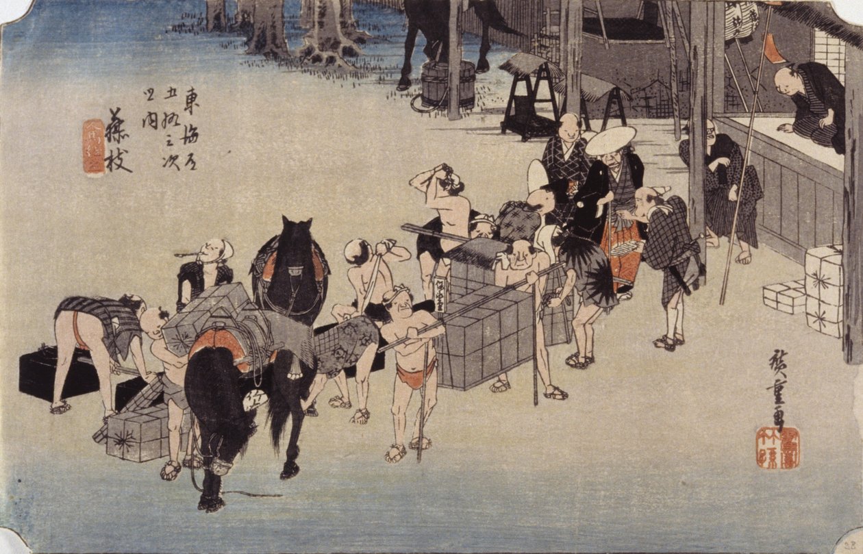 第 23 站，藤枝田（彩色木刻版画） 作者 安藤或歌川广重
