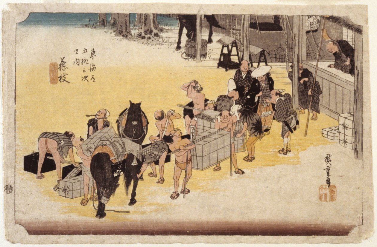 第23站，藤枝（彩色木版画） 作者 安藤或歌川广重