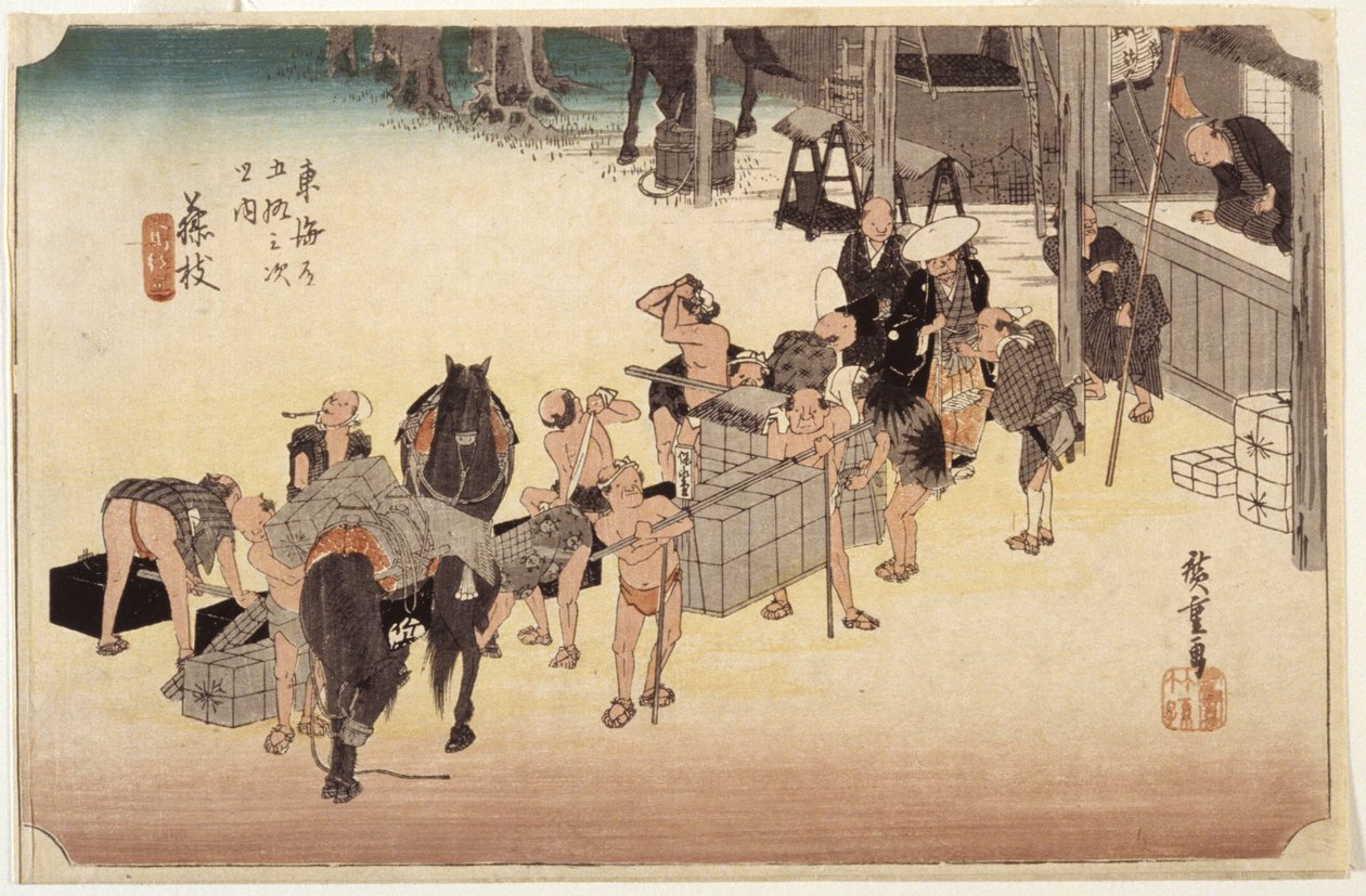 第 23 站，藤枝田（彩色木刻版画、钢笔、墨水、铅笔） 作者 安藤或歌川广重