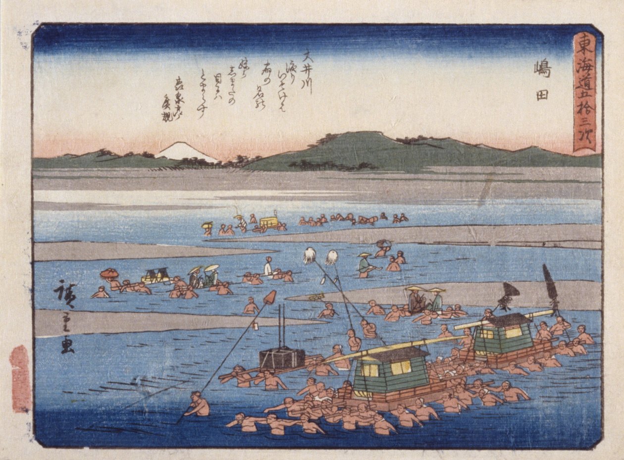 岛田 24 号车站（彩色木刻版画） 作者 安藤或歌川广重