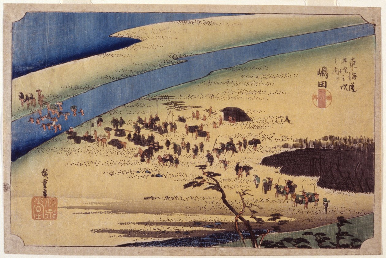 岛田 24 号车站（彩色木刻版画） 作者 安藤或歌川广重