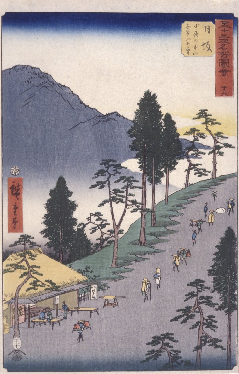 第 26 站，日坂（彩色木刻版画） 作者 安藤或歌川广重