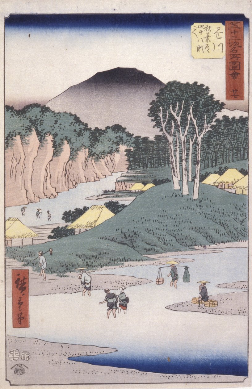 第 27 站，挂川（彩色木版画） 作者 安藤或歌川广重