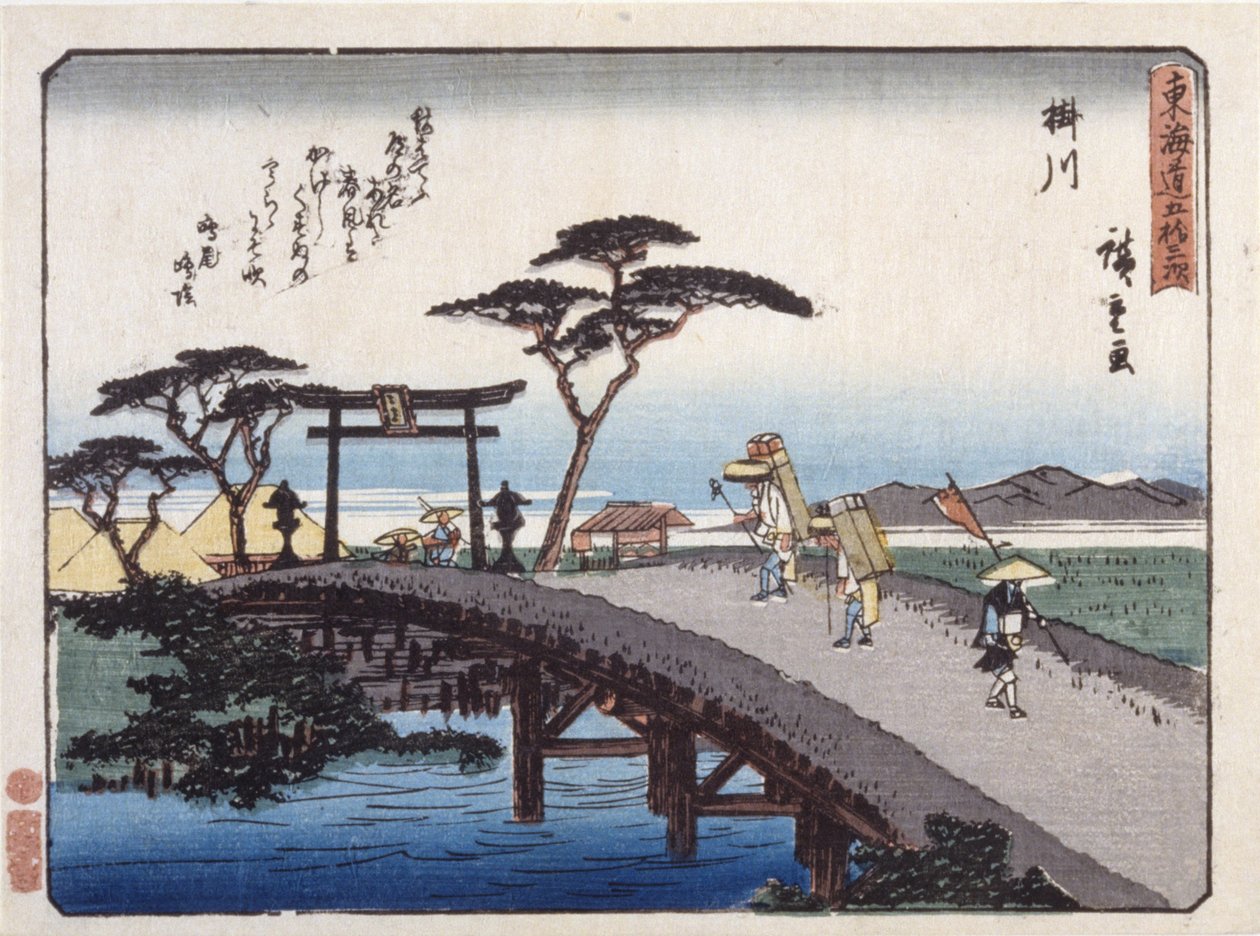 第 27 站，挂川（彩色木版画） 作者 安藤或歌川广重