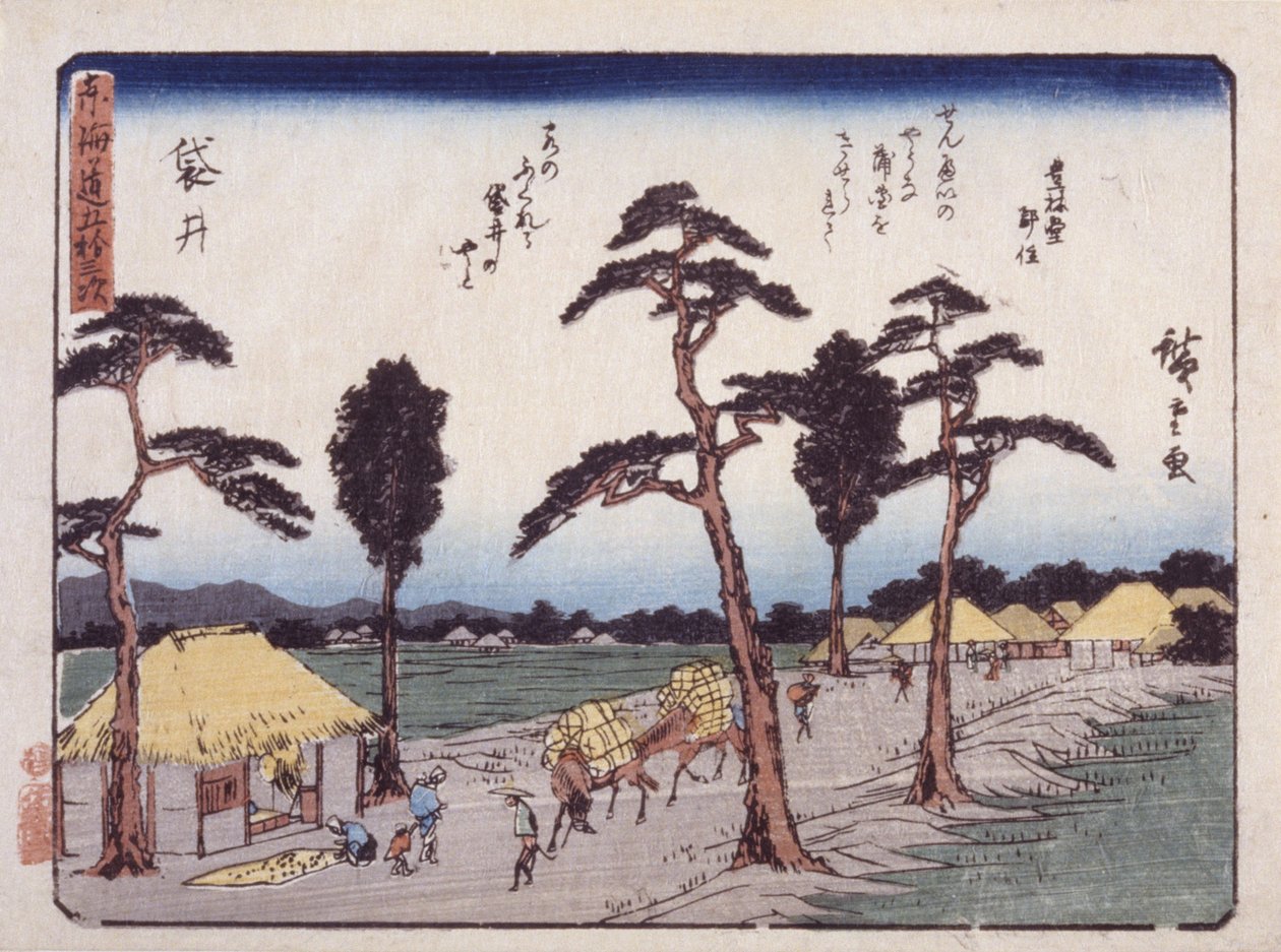 袋井28号车站（彩色木版画） 作者 安藤或歌川广重