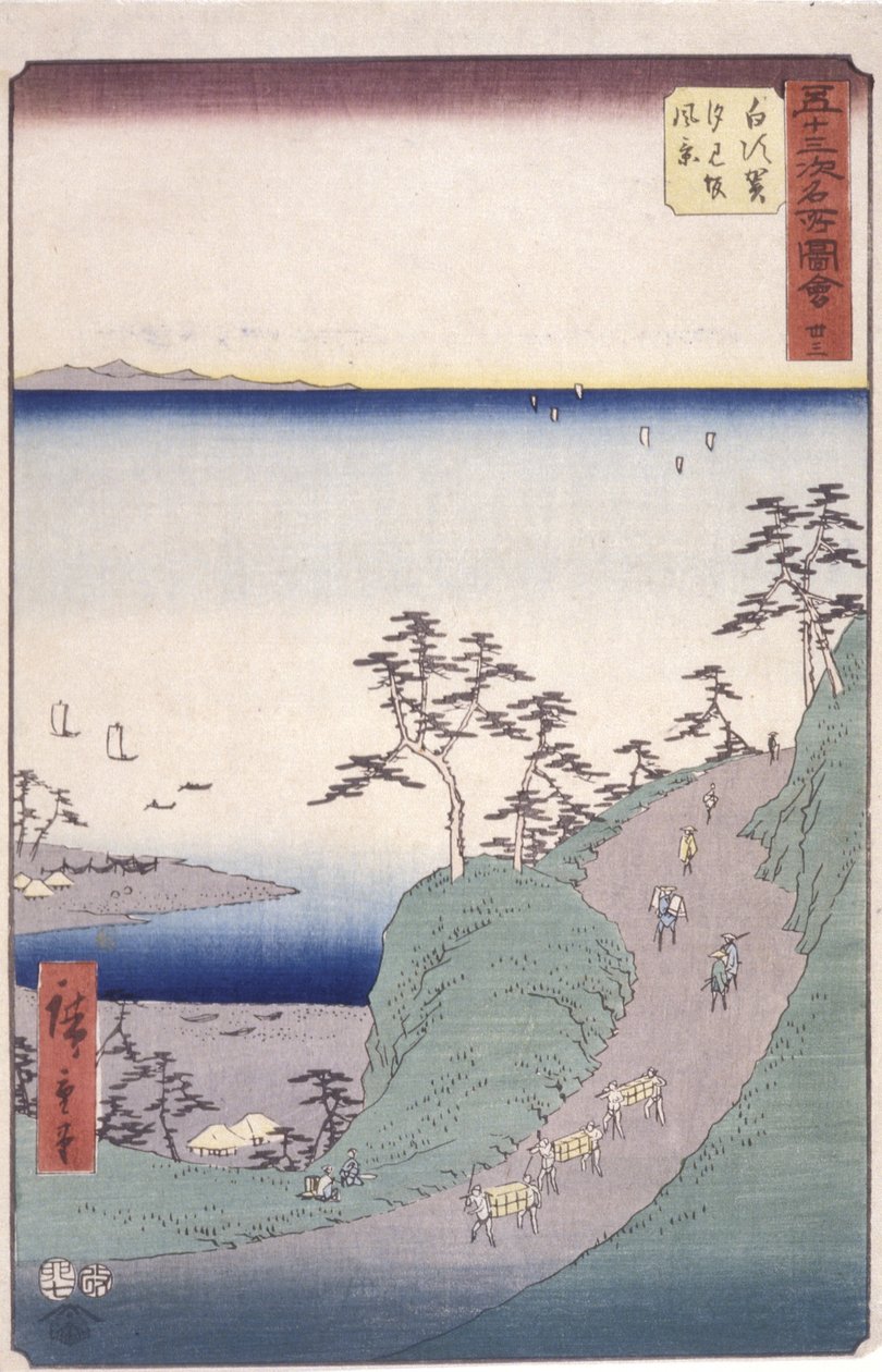 第 33 站，白须；京冈东海道系列（彩色木刻版画） 作者 安藤或歌川广重