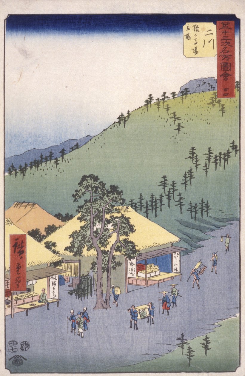 二川 34 号车站；京冈东海道系列（彩色木刻版画） 作者 安藤或歌川广重
