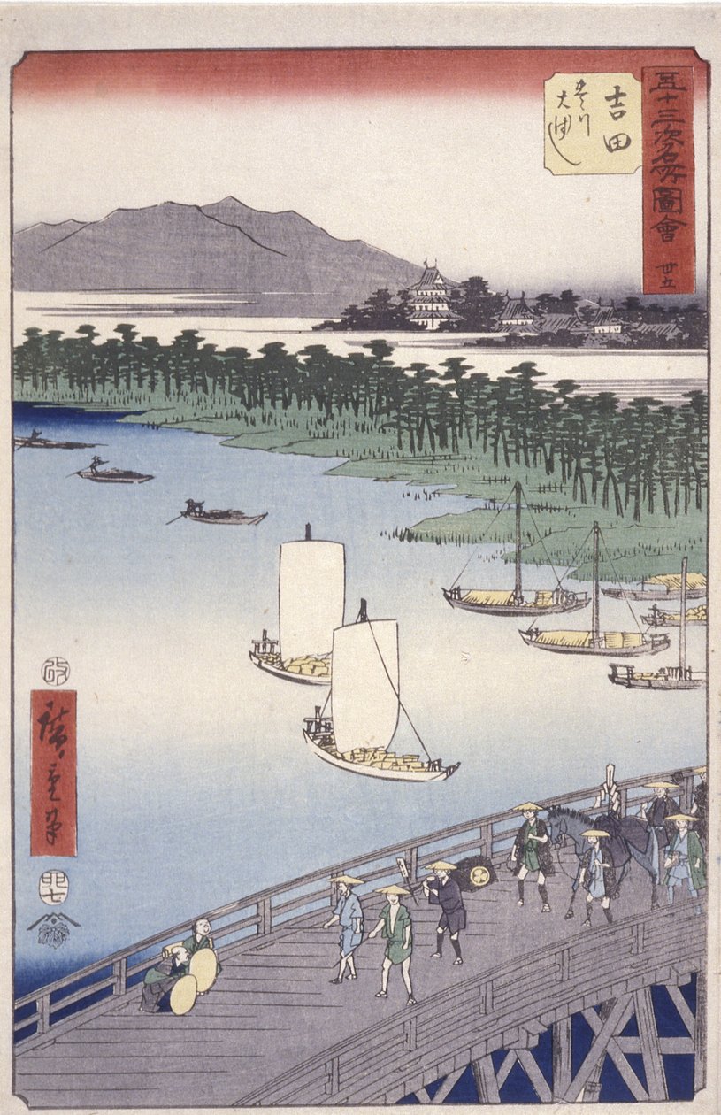 吉田 35 号车站；京冈东海道系列（穿越前景的人物）（彩色木刻版画） 作者 安藤或歌川广重