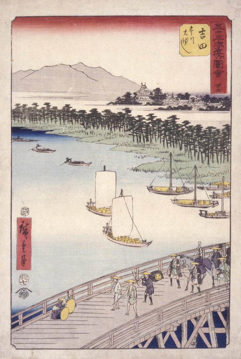 吉田 35 号车站；京冈东海道系列（彩色木刻版画） 作者 安藤或歌川广重