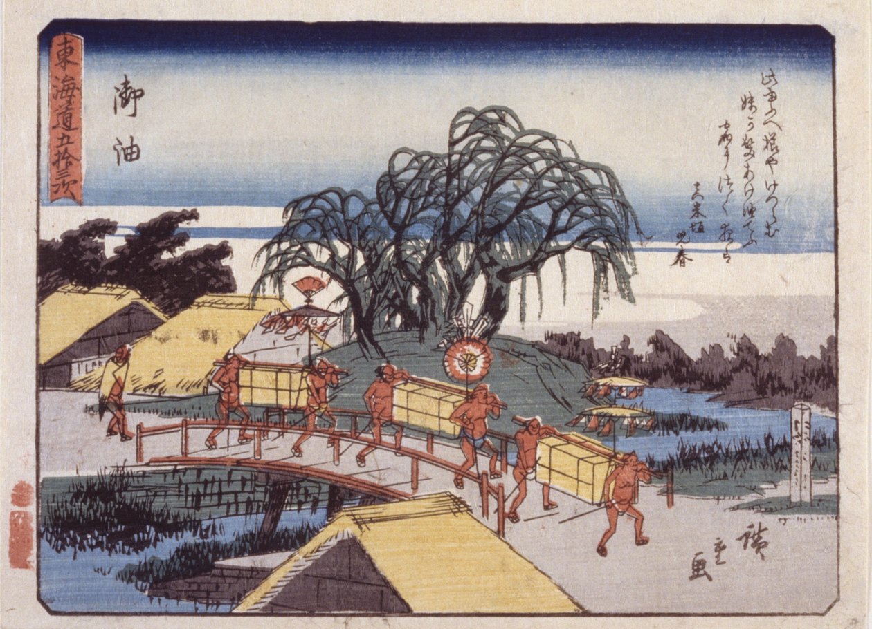 第 36 站，五余；京冈东海道系列（彩色木刻版画） 作者 安藤或歌川广重