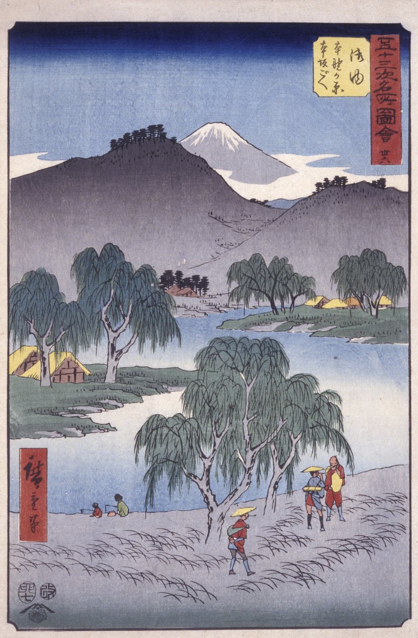 第 36 站，五余；京冈东海道系列（彩色木刻版画） 作者 安藤或歌川广重