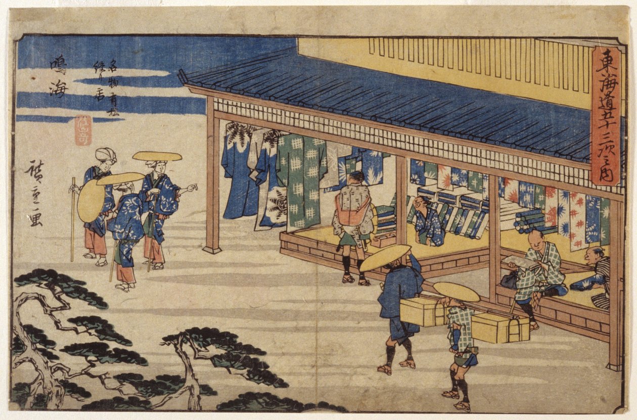 第 41 站，鸣海（彩色木刻版画） 作者 安藤或歌川广重