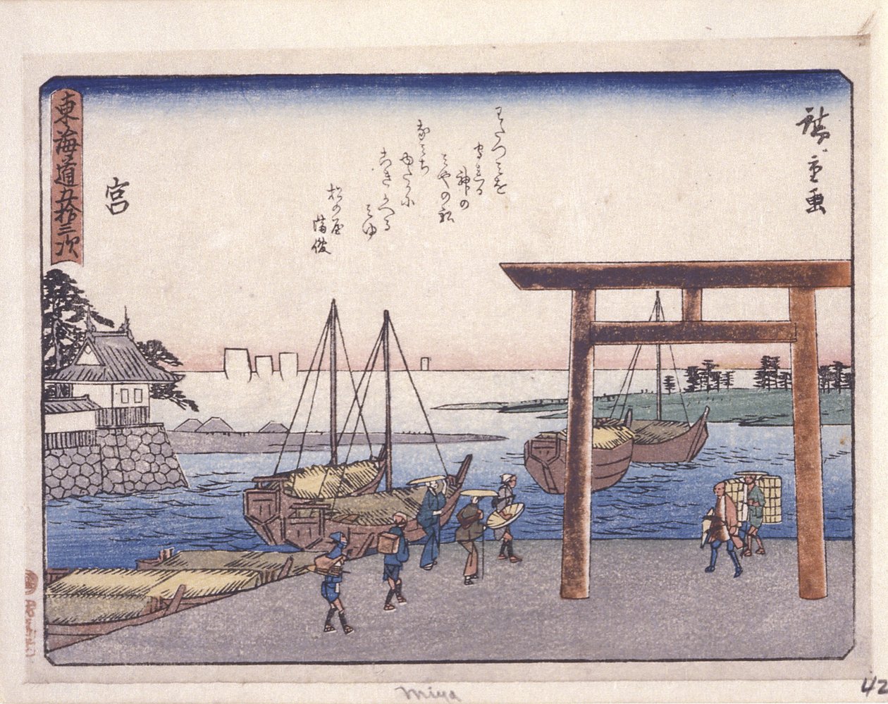 42号车站，宫（彩色木版画） 作者 安藤或歌川广重