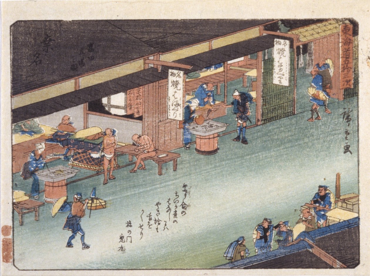 桑名第 43 站（彩色木刻版画） 作者 安藤或歌川广重