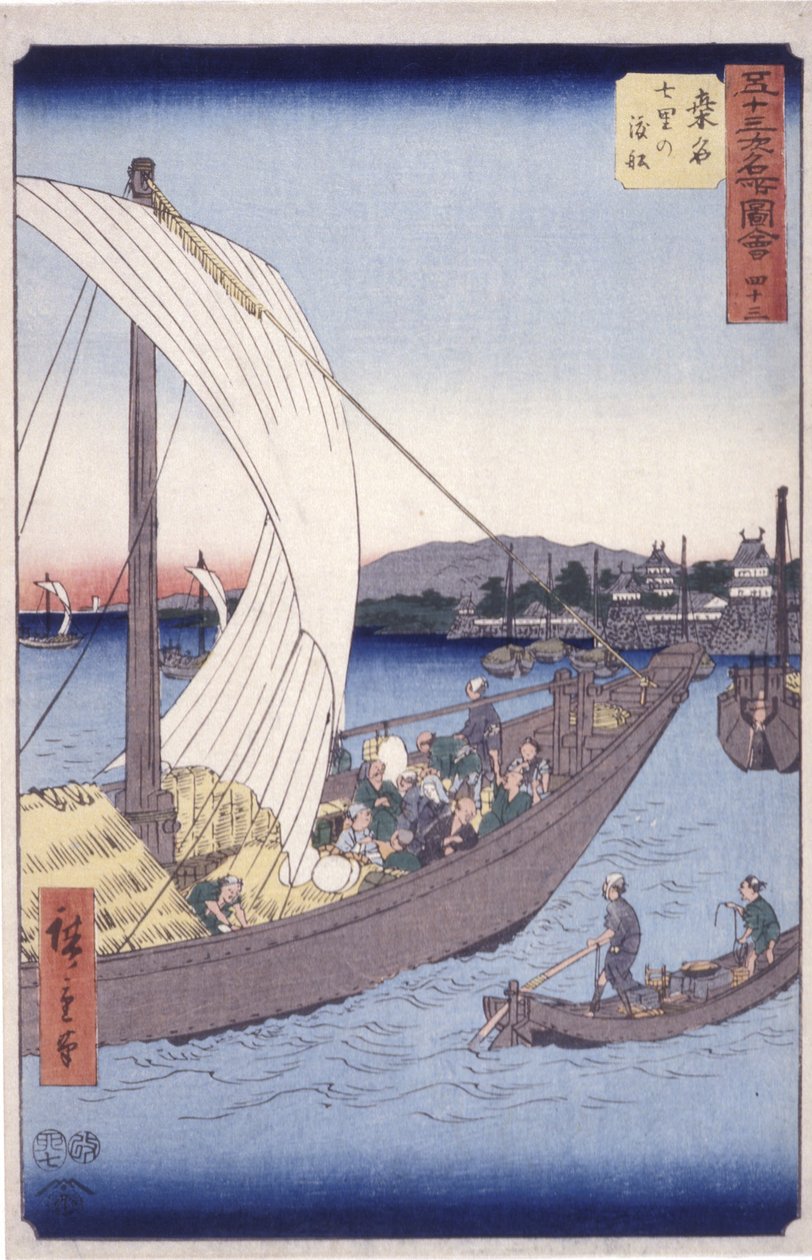 桑名 43 号车站（彩色木刻版画） 作者 安藤或歌川广重