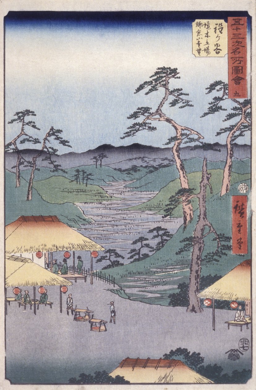第五站，保土谷（木刻版画） 作者 安藤或歌川广重