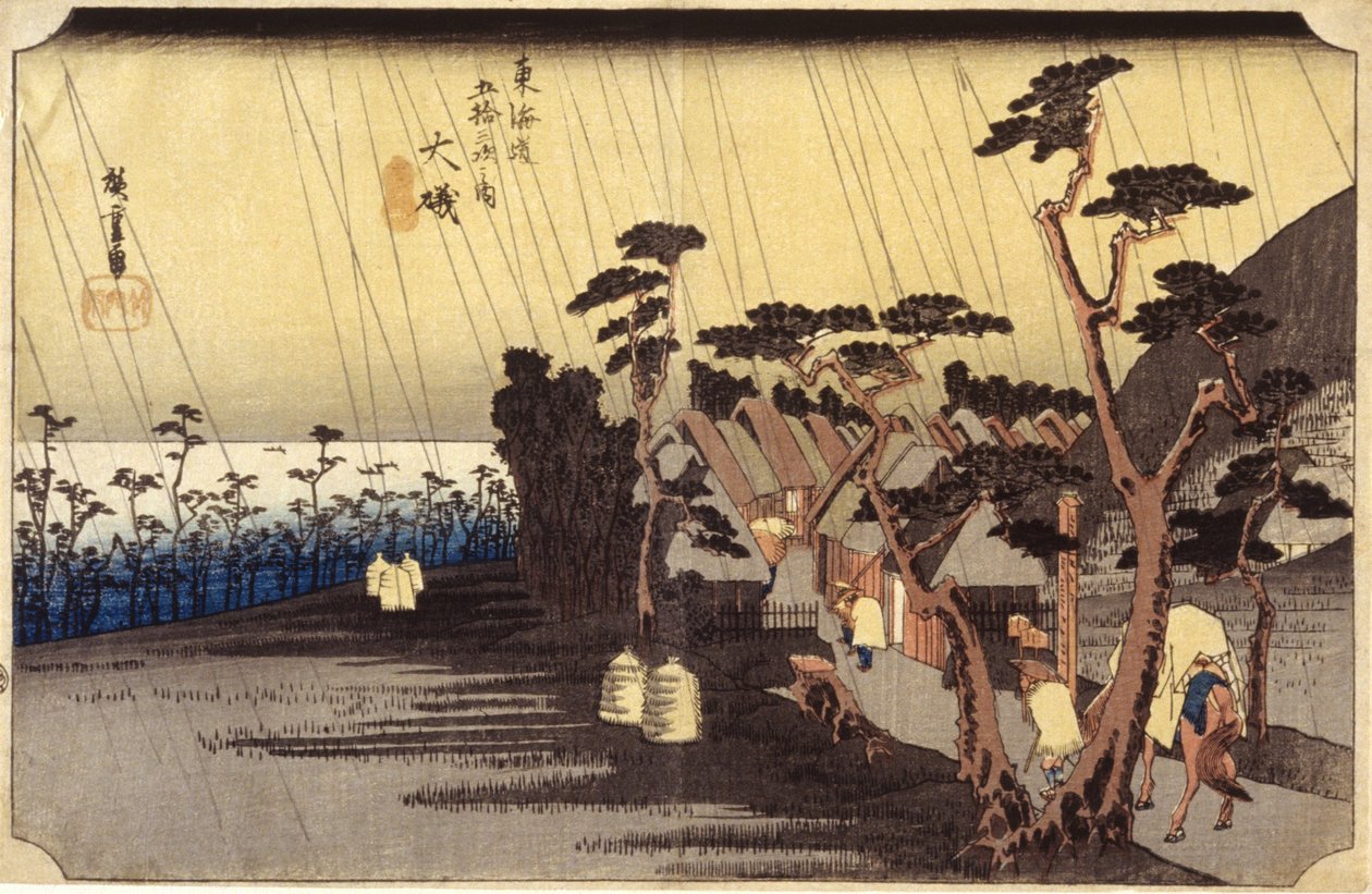 第 9 站，大矶（木刻版画） 作者 安藤或歌川广重