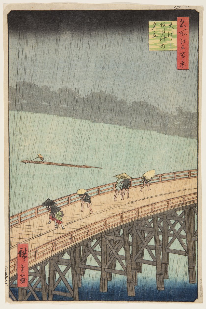 新桥和阿竹（？hashi Atake no y？dachi）突然淋浴（彩色木版画） 作者 安藤或歌川广重