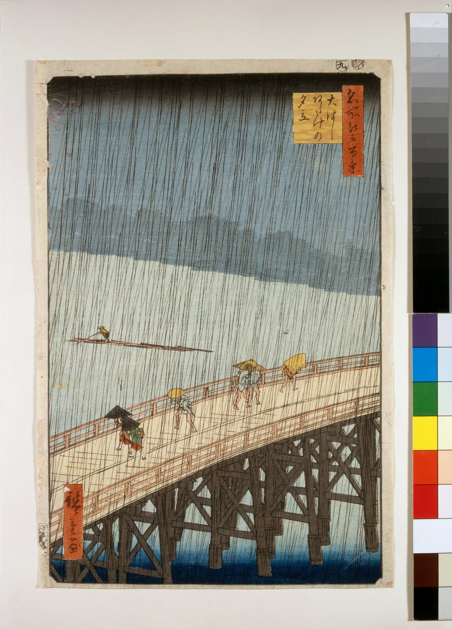 大桥的骤雨，阿宅 作者 安藤或歌川广重