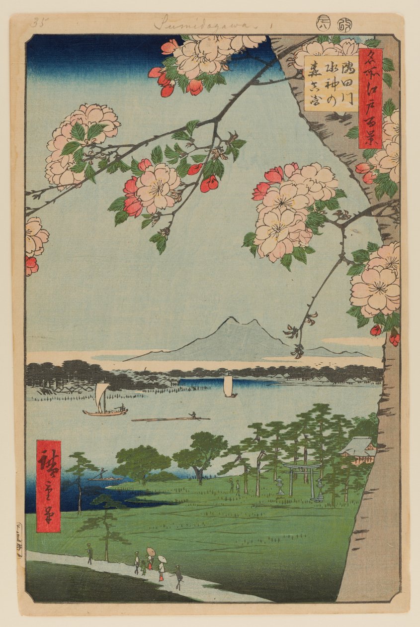 隅田川的水神社和麻崎（隅田川水神之森麻崎） 作者 安藤或歌川广重