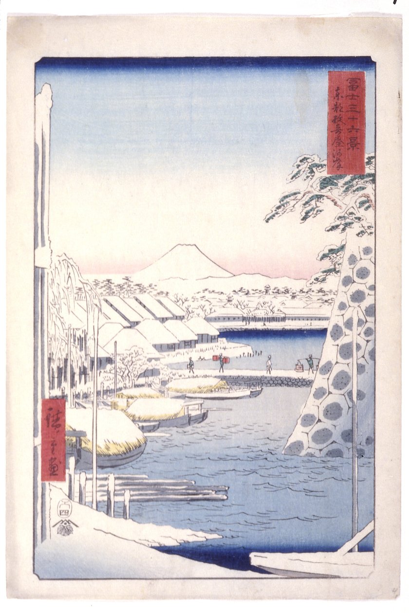 东都粟谷河畔（T to Sukiya Kaigan）（彩色木刻版画） 作者 安藤或歌川广重