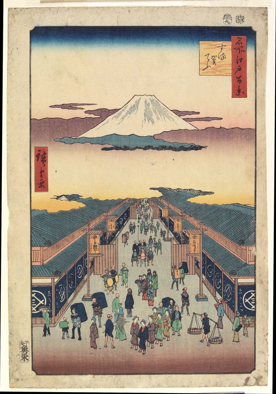 骏河町 作者 安藤或歌川广重
