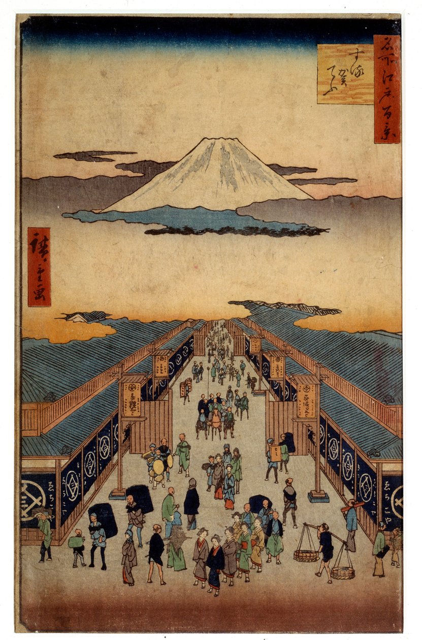 骏河街。 该系列的一部分：东海道的 53 次接力赛。 歌川广重（1797-1858）的日本版画。 科尔。 离开。 作者 安藤或歌川广重
