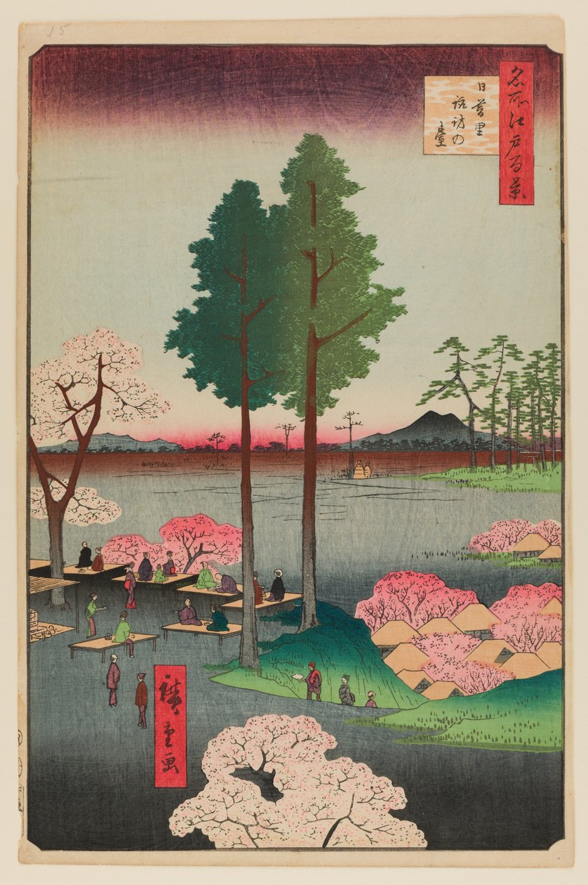 诹访崖，日暮里 作者 安藤或歌川广重