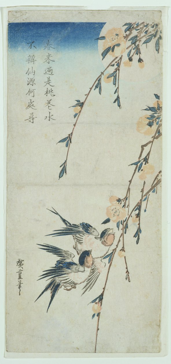 月光下的燕子桃花（木版画） 作者 安藤或歌川广重