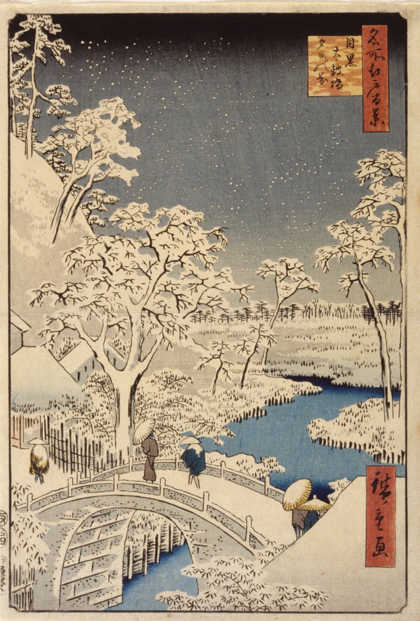 目黑的太鼓桥和夕阳山（彩色木刻版画） 作者 安藤或歌川广重