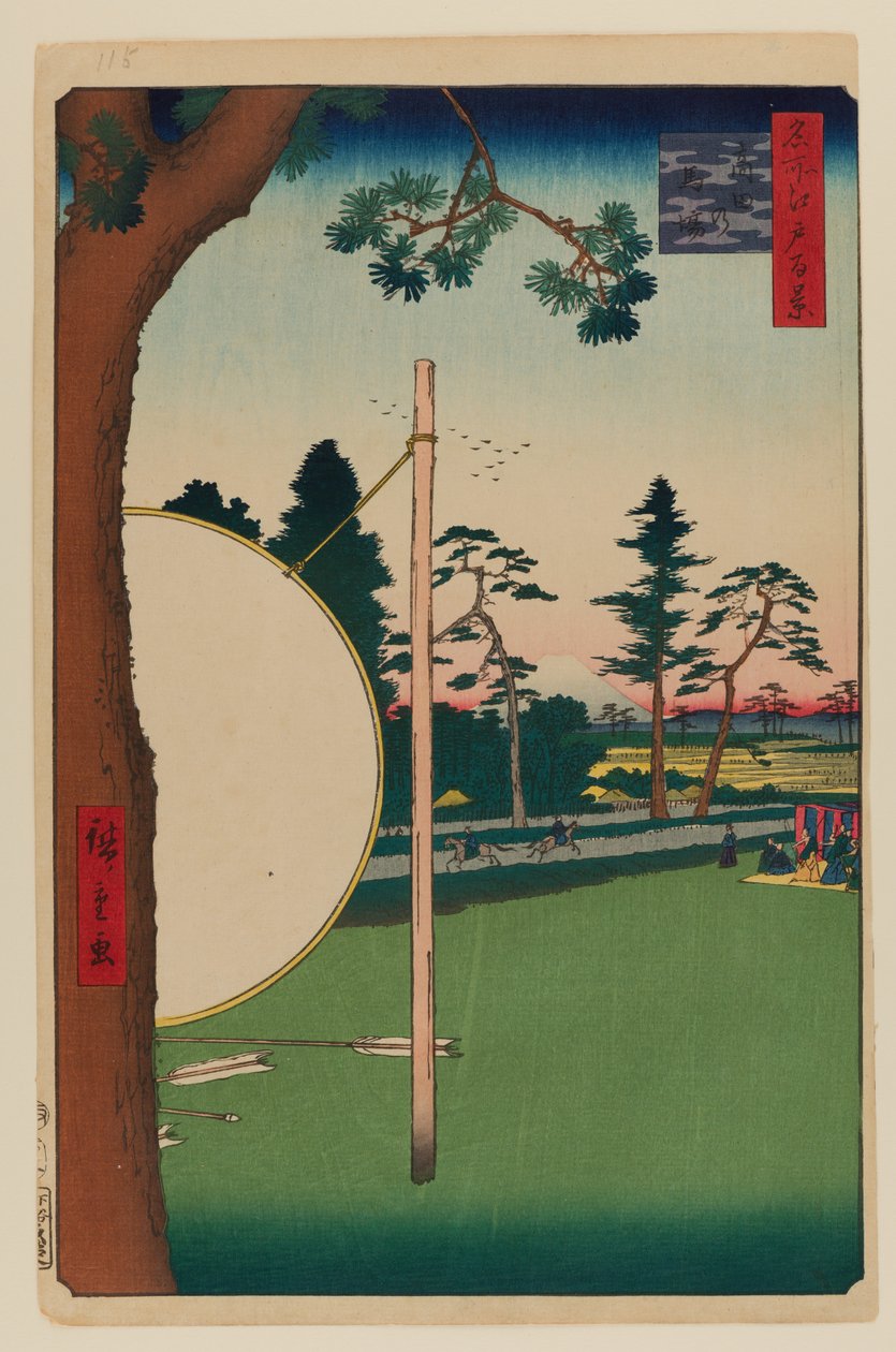 高田骑马场 作者 安藤或歌川广重