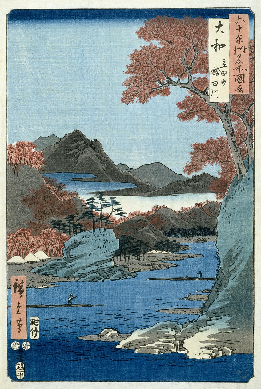 大和县龙田川（木刻版画） 作者 安藤或歌川广重