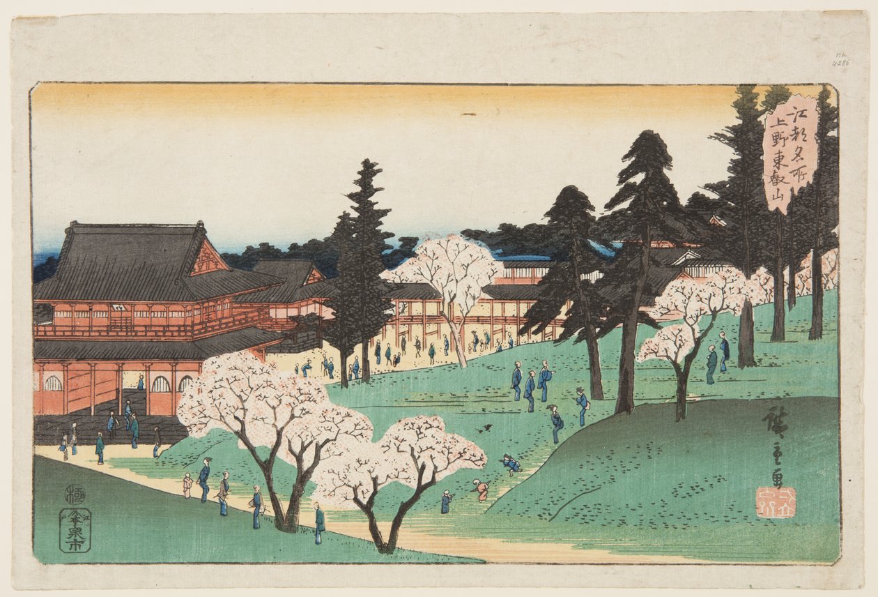 T?eizan Temple at Ueno (Ueno T?eizan) (colour woodblock print) 作者 安藤或歌川广重