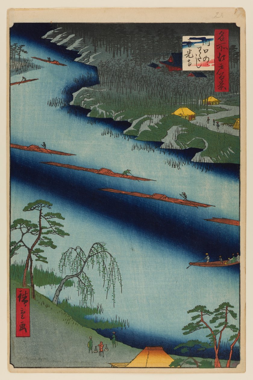 河口渡口和善光寺 作者 安藤或歌川广重