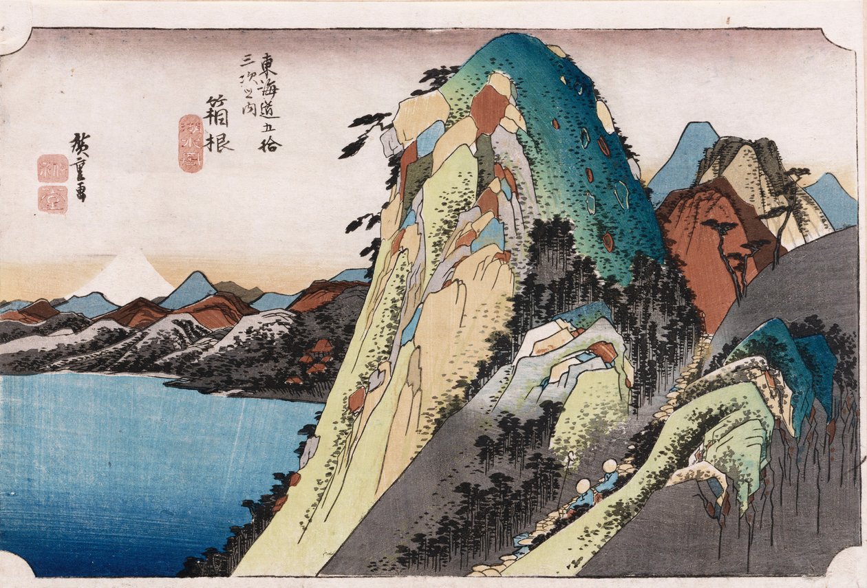 箱根的“箱根湖”，来自“东海道五十三站”系列（彩色木刻版画） 作者 安藤或歌川广重