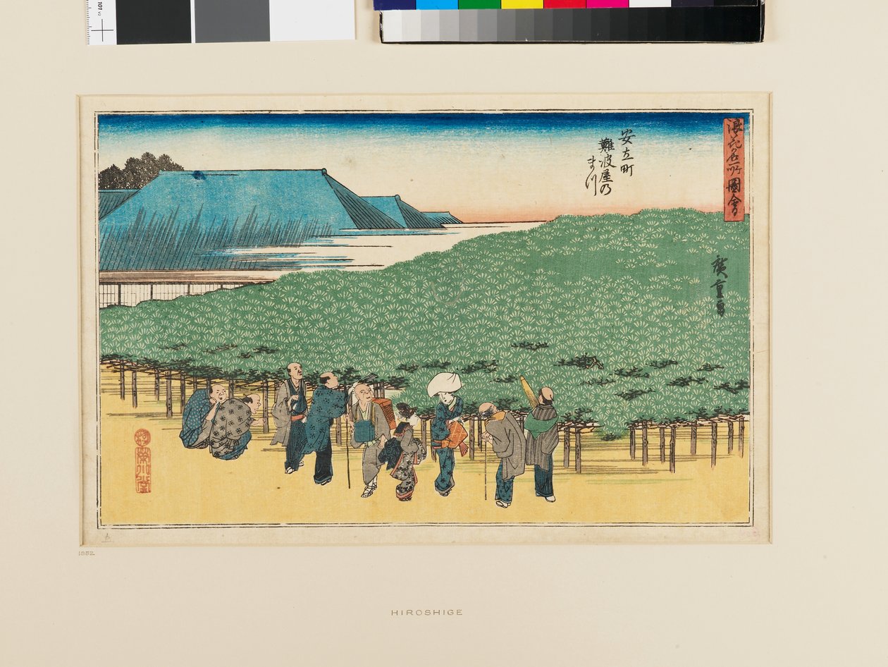 足立町的浪速松 作者 安藤或歌川广重