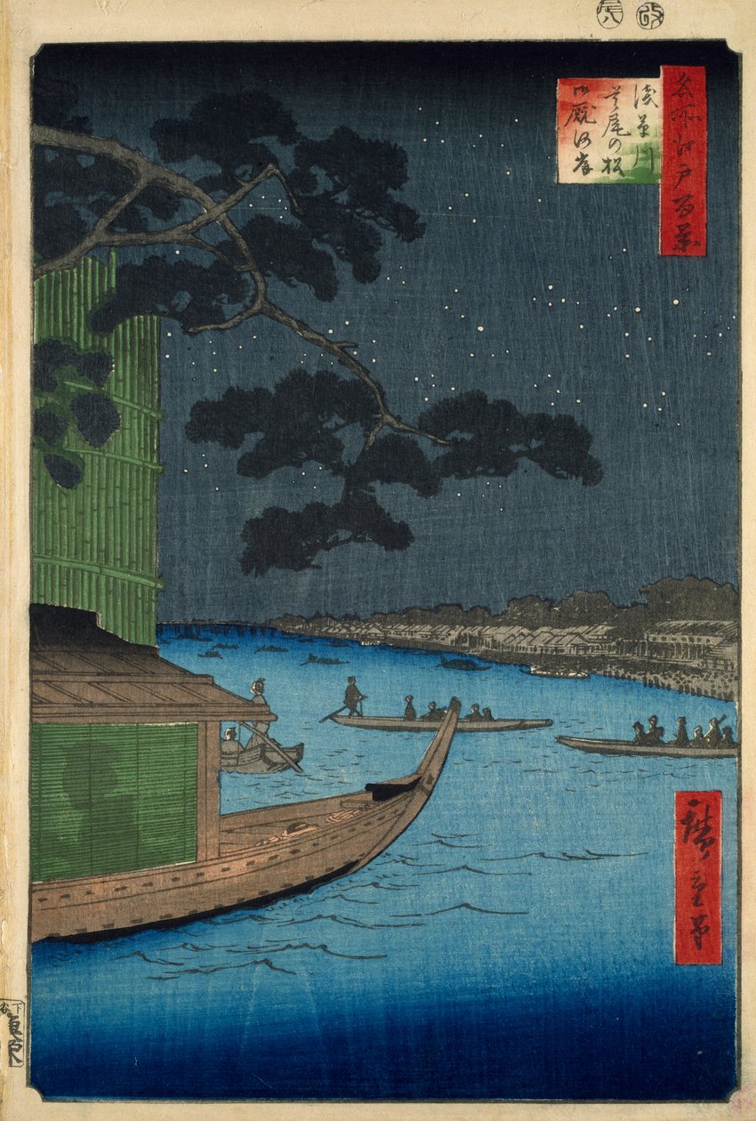 浅草川 Onmaya 堤岸的“成功之松” 作者 安藤或歌川广重