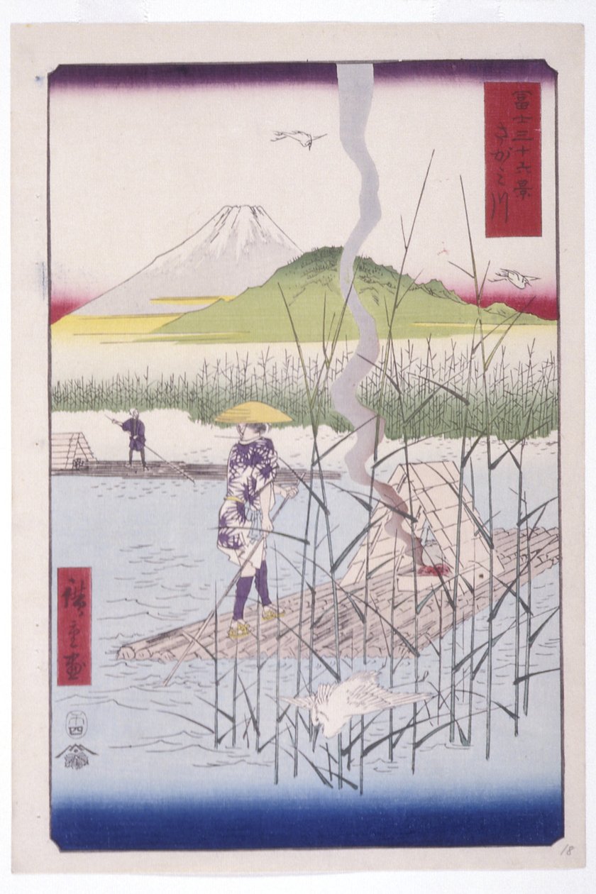 相模川（彩色木刻版画 作者 安藤或歌川广重